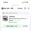 메종드게코