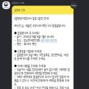 연세인의원 | [강남] 20대 화이자 백신 1차 접종 후기_가정의학과 강남연세인의원