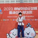 한국체대성산태권도장