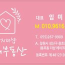 더샵현대공인중개사사무소 이미지