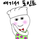 우리두리곱창 이미지