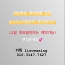 리쏘(주) 이미지