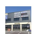 봄이보리밥 홍성점 이미지