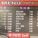 명물참쪽갈비 네이버블로그