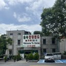 숲속한방랜드숯가마24시 | [내돈내산]서울 신촌 숲속한방랜드 숯가마 찜질방 솔직후기(준비물,식당, 주차, 매점)