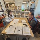 [강릉시 장애인 종합복지관] 중증장애인 강원형 일자리 사업 #2 : 협력업체(참깨) 회의 진행(+전시회 그...