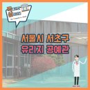 유리지공예관 이미지