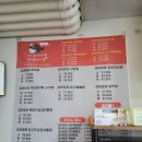 경이로운아구&알곤이찜 이미지