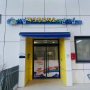 시립푸르지오어린이집 이미지