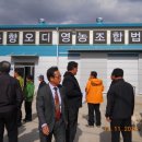 춘향오디영농조합법인 이미지