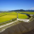 강화군농업기술센터 이미지
