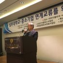 남부대학교산학협력단 이미지