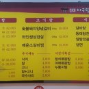 아구랑 고기랑 이미지