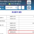 현대메디칼상사 이미지