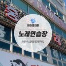 홍콩 노래연습장 이미지