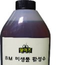 대한민국방역전문인협동조합