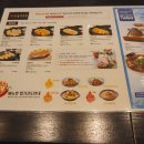 하루엔소쿠미남역점