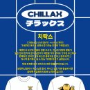 치락스