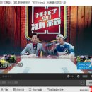 [2015.12.03] 중국판 냉장고를 부탁해 첫방송분 - GOT7 잭슨 MC 데뷔 이미지