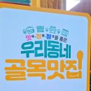 봉강별곡 이미지