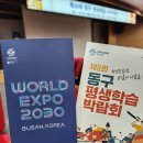01-30 동구 이미지