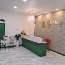 후마사지 이미지