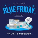 아이편한안경콘택트 이미지