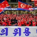 평양에서 월드컵예선 북한, 일본 매체 중 한국계·재일 교포 기자 '입국 불허' 이미지