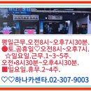 하나카센타 이미지