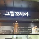 횡성휴게소(하) 이미지