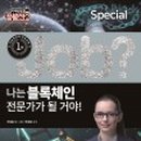 민희발전소 네이버블로그