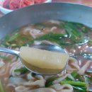 청림손칼국수
