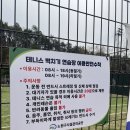 불암산스포츠타운 이미지