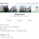 광안보일러