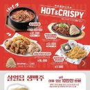 역전할머니맥주경산사동점 이미지