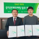 민속촌영광점 이미지