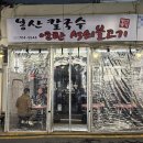 좌동로91번길 33 이미지