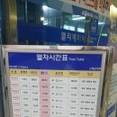 신해운대역사 이미지