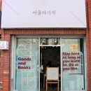 대동벽화마을