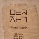 아이달달