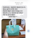 동작반찬배달_ 정갈한찬 : 매일 다른 식단, 자취생 꿀맛 식단 후기