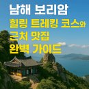 페인터스베이커리 이미지