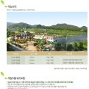 강누리펜션 이미지