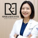 리미트성형외과의원 네이버블로그