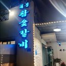 경마공원역 6번 출구 이미지