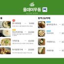 성수미술관광주동명점