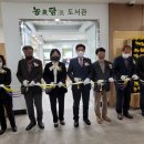 기장군농업기술센타 이미지