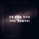 365효플란트치과의원 이미지