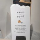 서당문구