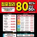 눈이넷안경원 이미지